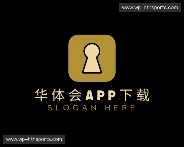 了解华体会APP下载